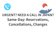 provide emergency phone calls in japan for same day requests