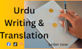do professional urdu writing and translation