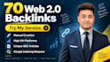 do web 2 0 backlinks