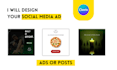 design your basic social media ads