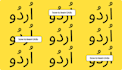 teach you urdu language poetry and prose