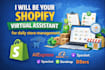 be your all around shopify virtual assistant ecommerce dropshipping VA