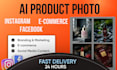 create ai product photography for your brand