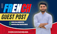 provide french guest posts with permanent dofollow SEO backlinks
