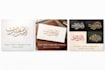 create elegant arabic calligraphy design