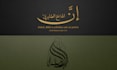 do 3d arabic calligraphy and 3d figurines for 3d printing