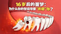 manage chinese social media accounts