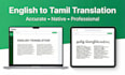 english to tamil localization service