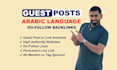 publish article on arabic websites, arabic guest post