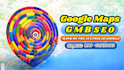do google maps citations for gmb ranking and local SEO