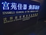 china travel itinerary planning