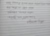 provide neat and clear handwritten content