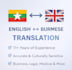 translate english to burmese