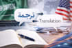 localize your media to arabic, all accents
