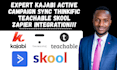 setup kajabi active campaign sync thinkific teachable skool zapier integration
