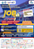 design a custom poster for promotion or events
