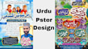 design professional urdu posters, banners, and flyers