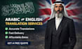 provide premium english to arabic and spanish, english translation accurate