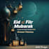 design elegant eid and ramadan mubarak greeting card