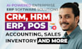 do erp, crm, hrm, pos, accounting, inventory software