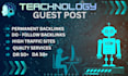 publish technology guest post, guest posting service and tech backlinks