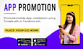 500 install users rating review, mobile app install with google ads