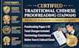 proofread and localize insurance and finance traditional chinese taiwan