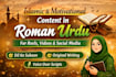 write islamic and motivational content in roman urdu