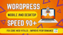 speed up wordpress website, mobile and desktop fix slow website