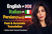 translate english, italian and persian manually