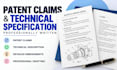 write patent claims and technical specification professionally