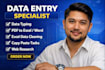 do accurate data entry services