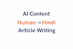 rewrite ai content into human hindi article