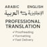 professional translation with proofreading