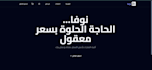 do website as devolper