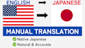translate english to japanese manually by a native