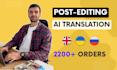 post edit ai translations to sound natural and human