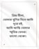 emotional bangla captions and facebook posts