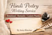 write soulful hindi poetry for love, sadness and motivation
