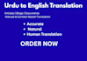 translate urdu article to english
