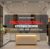 design a professional kitchen using autocad, 3ds max