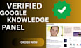create google knowledge panel for you in any category