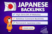 do manual SEO german backlinks and high da de link building
