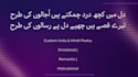 write urdu,hindi poetry for you