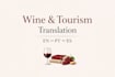 translate english portuguese and spanish