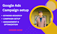 google ads campaign setup and optimization for maximum ROI