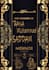 design elegant wedding invitation