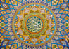 draw beautiful islamic calligraphy and patterns background