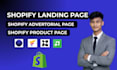 design a shopify landing page, product landing page by pagefly gempages replo