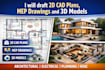 draft 2d cad plans, mep drawings and 3d models